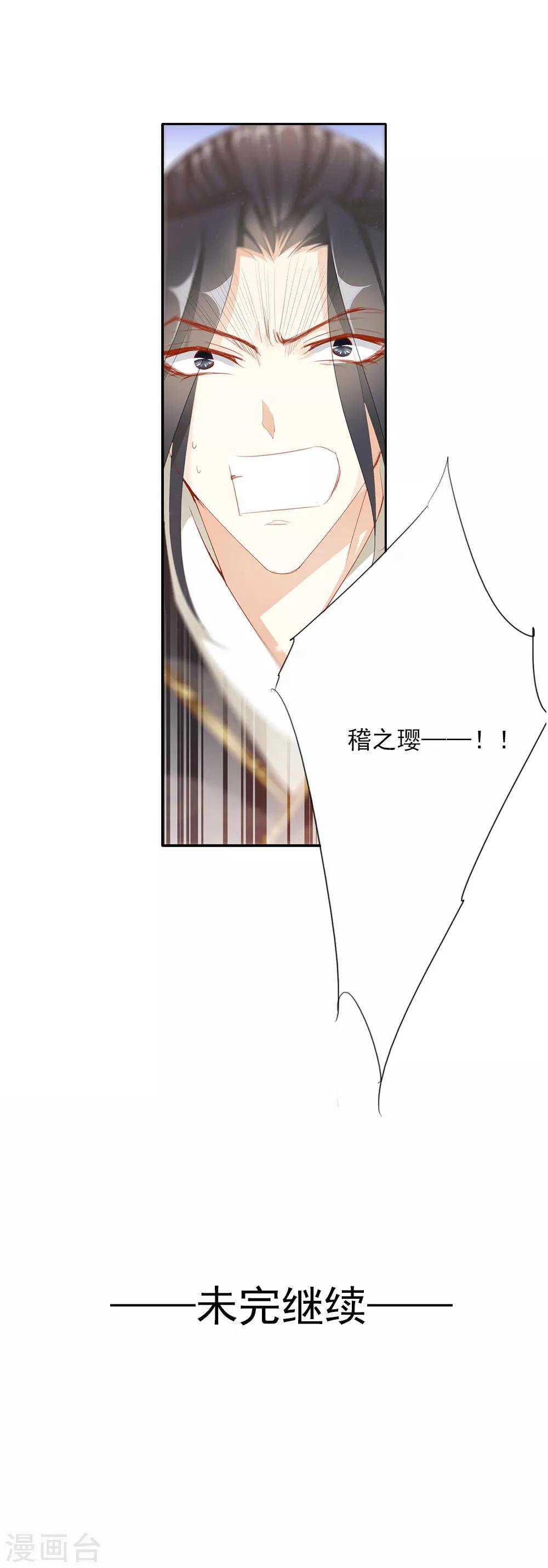 第69话 结束-第69话