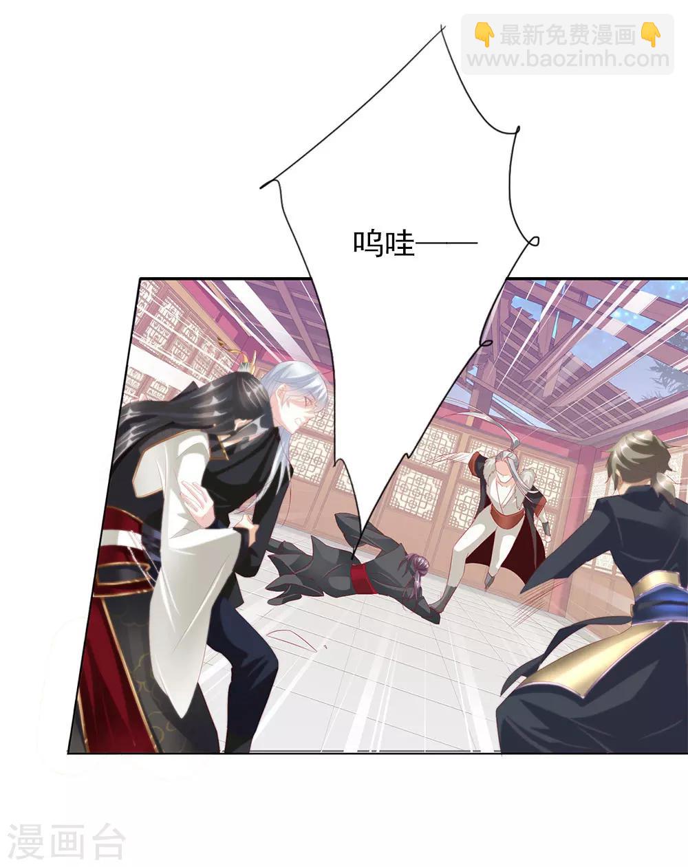 第69话 结束-第69话