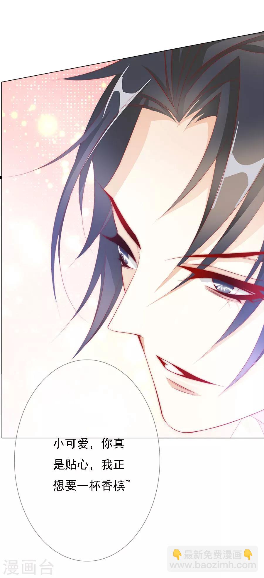 第71话 二分之一的相遇1-第71话