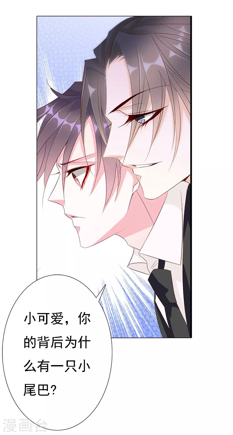 第71话 二分之一的相遇1-第71话