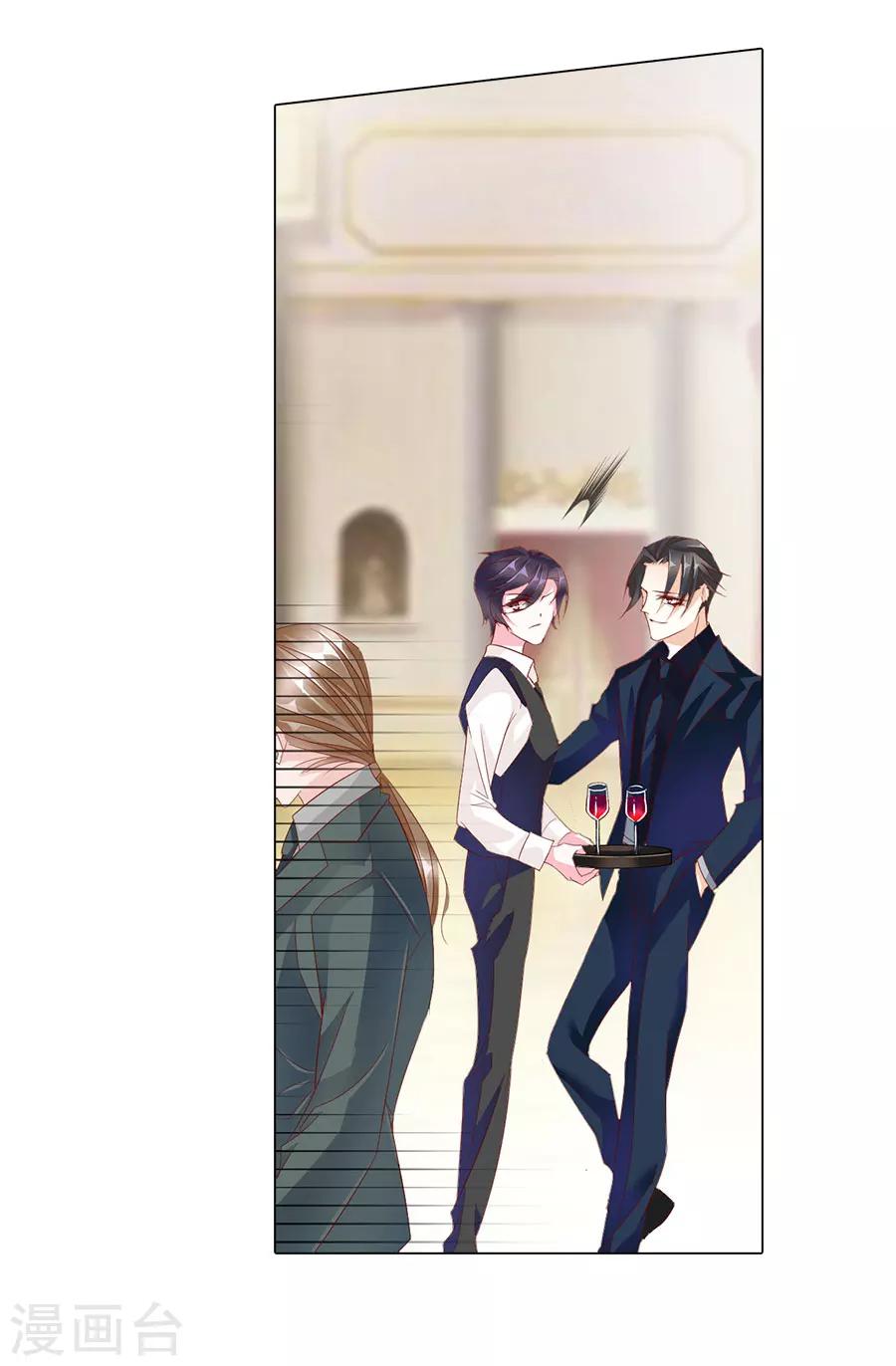 第71话 二分之一的相遇1-第71话