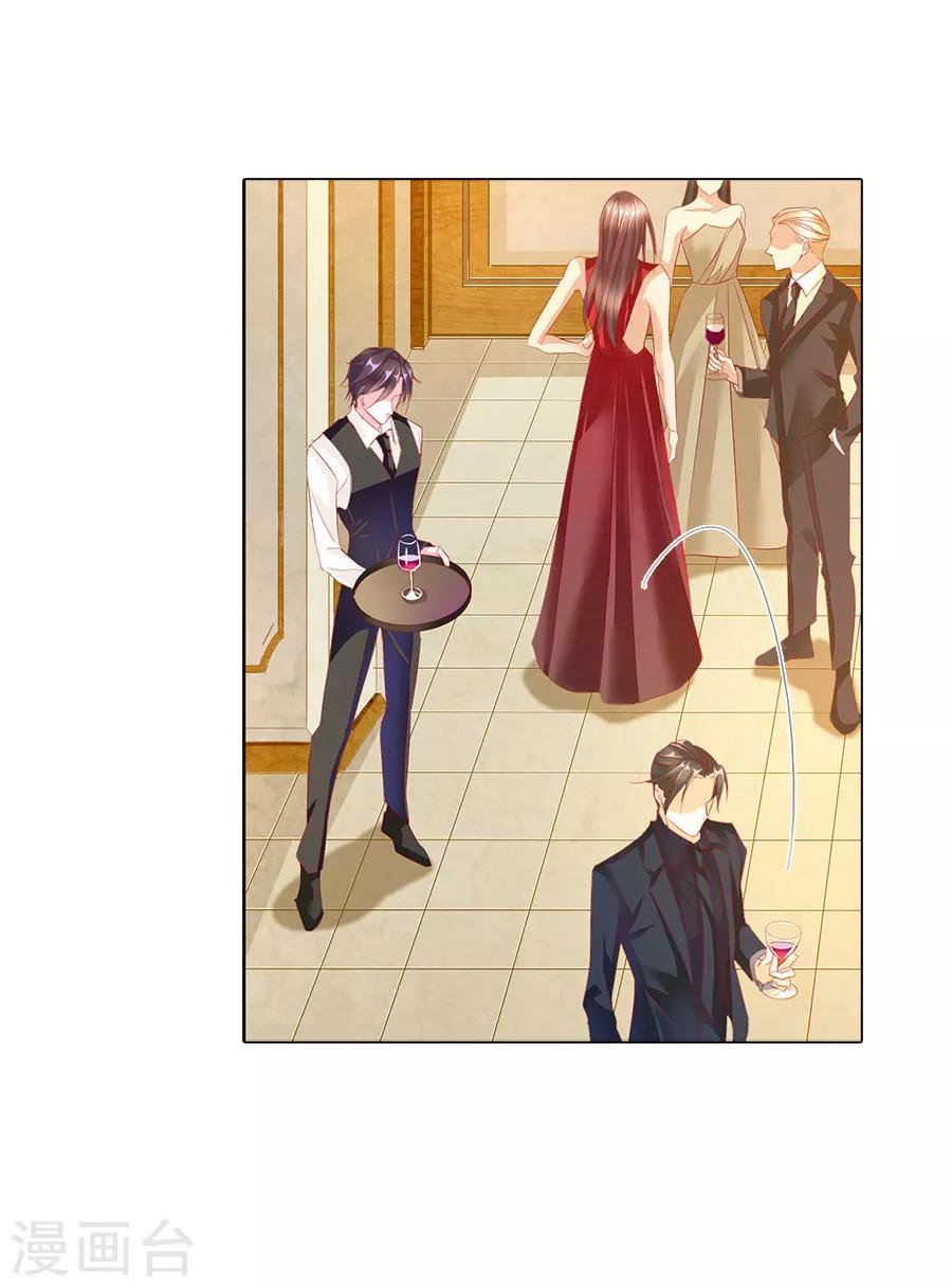 第71话 二分之一的相遇1-第71话