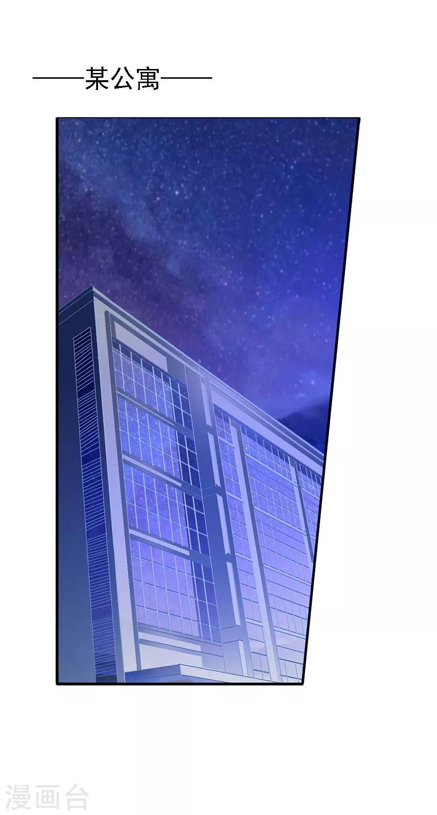 第71话 二分之一的相遇1-第71话