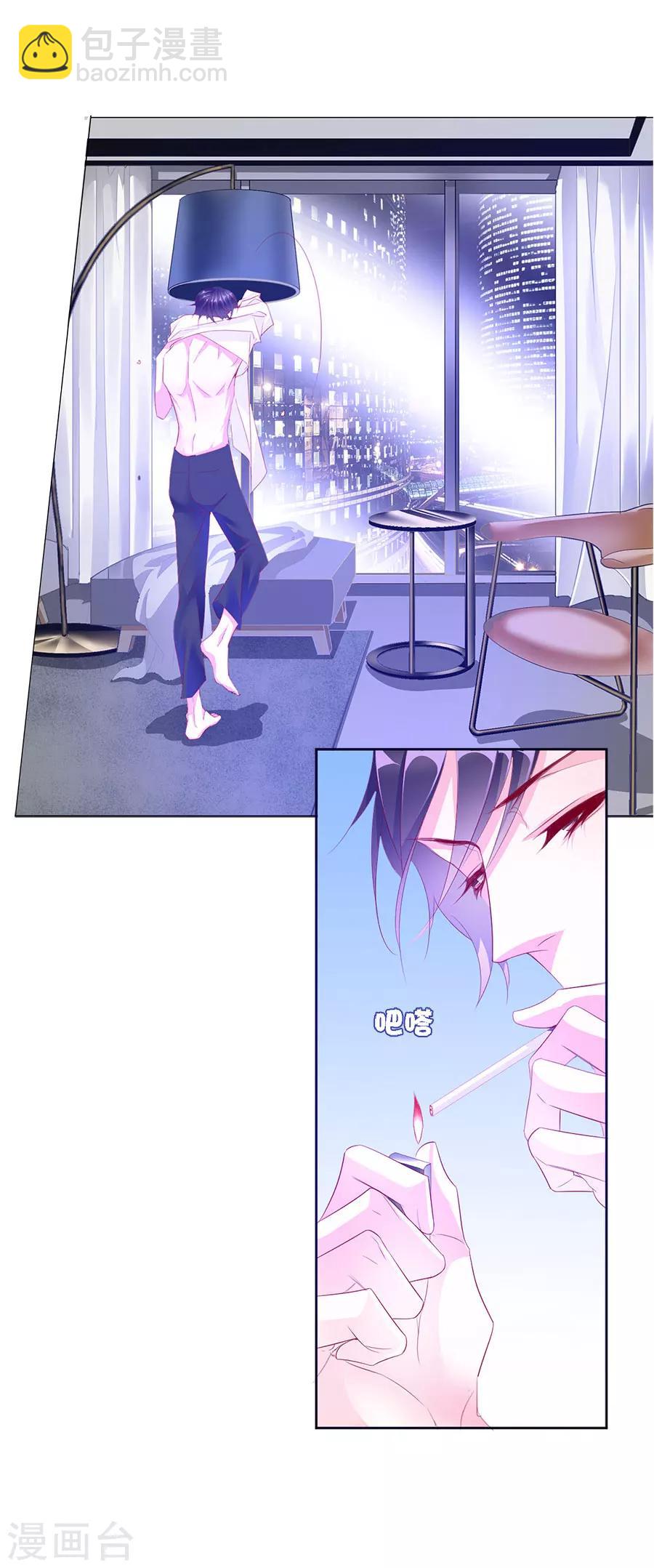 第71话 二分之一的相遇1-第71话