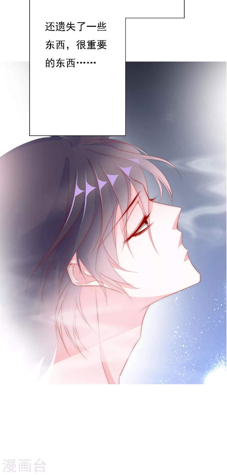 第71话 二分之一的相遇1-第71话