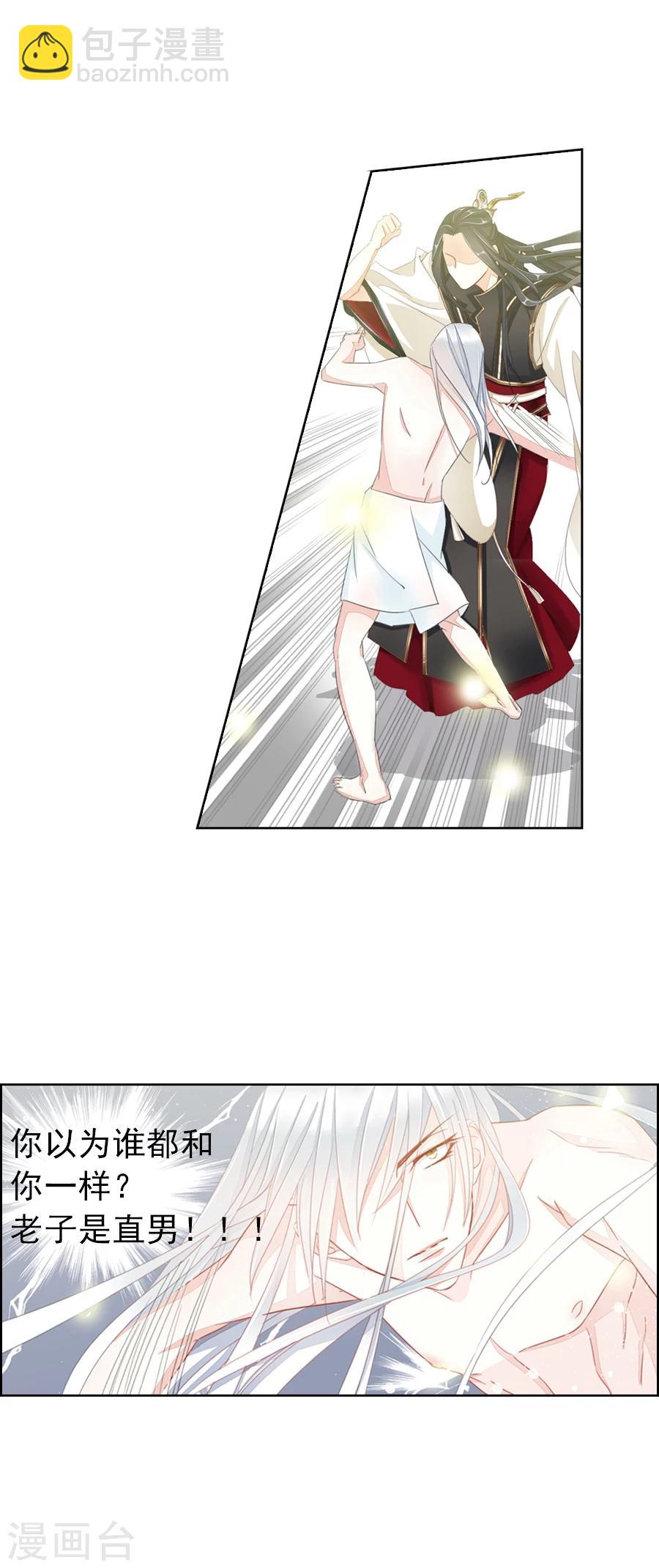 第9话 反击！-第9话