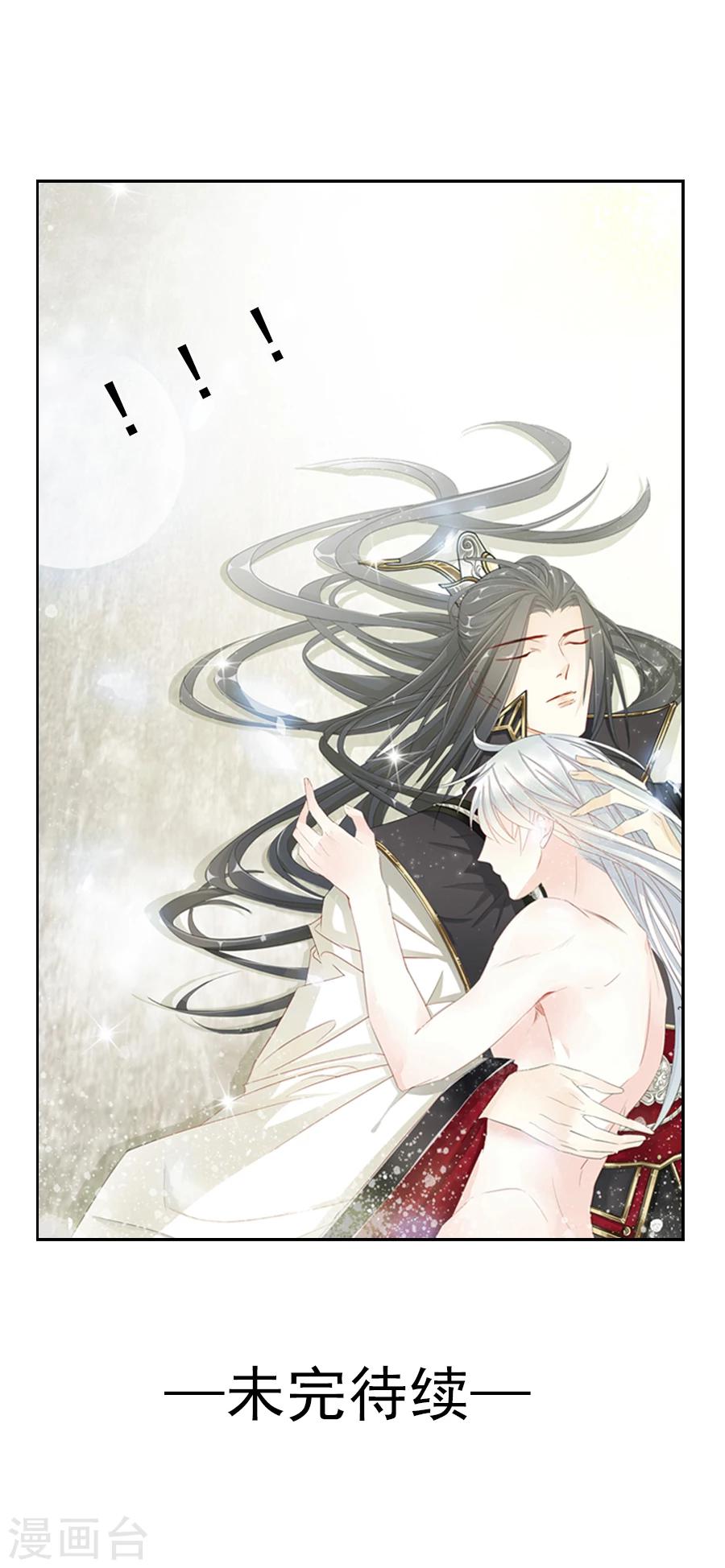 第9话 反击！-第9话