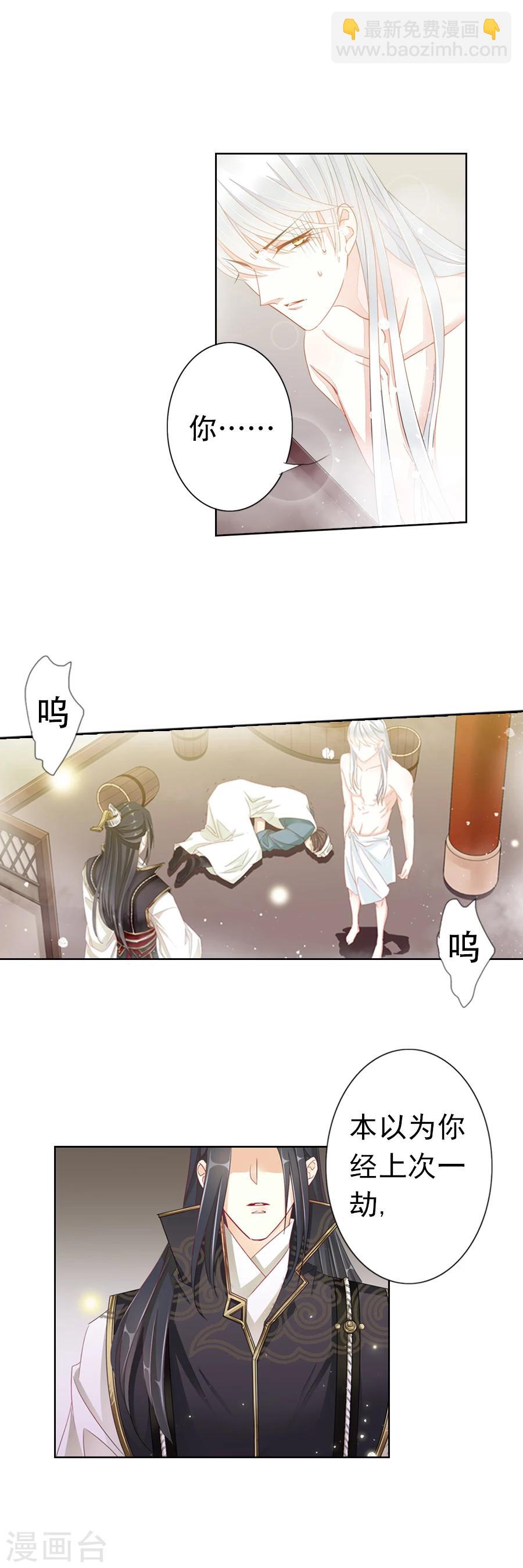 第9话 反击！-第9话