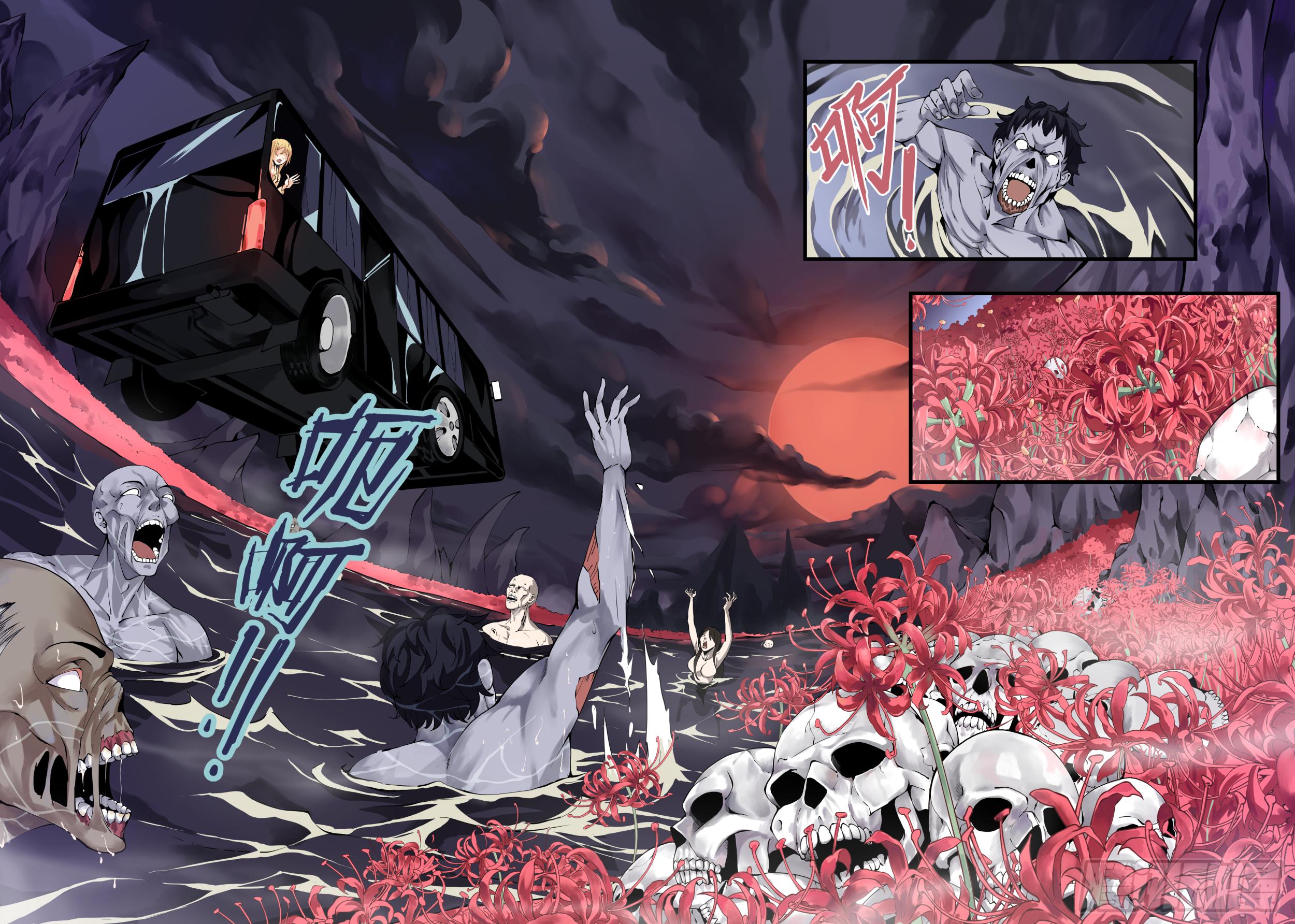 第一章 暗流涌动-第1话