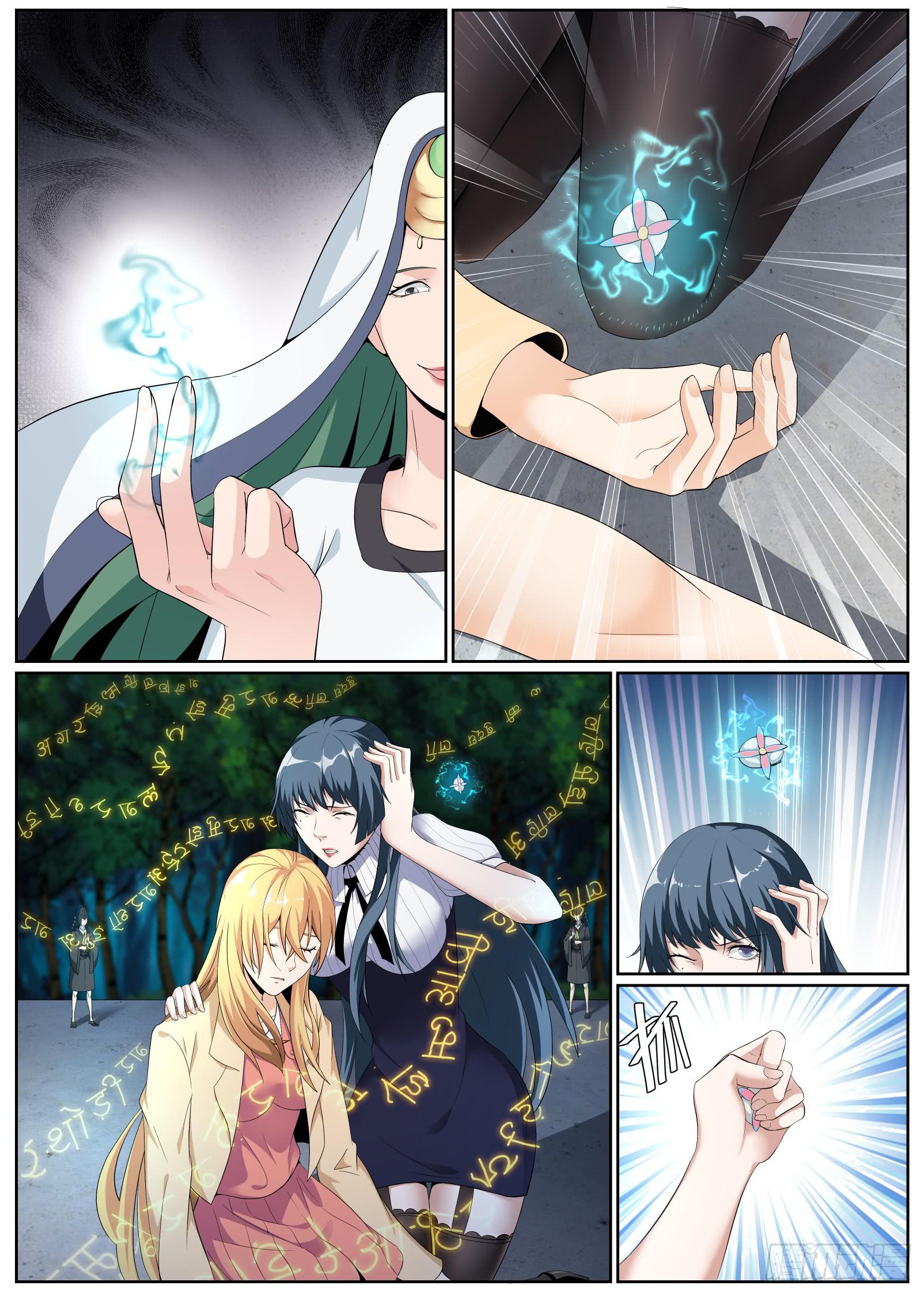 仙诡墟 - 第十八话 大战树姥1 - 1