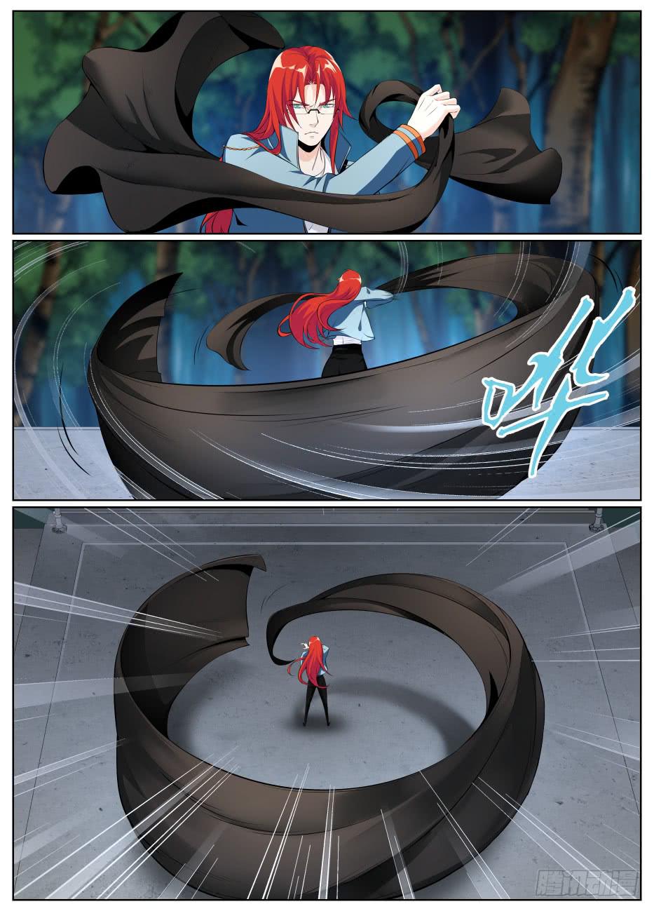 仙诡墟 - 第十八话 大战树姥1 - 3