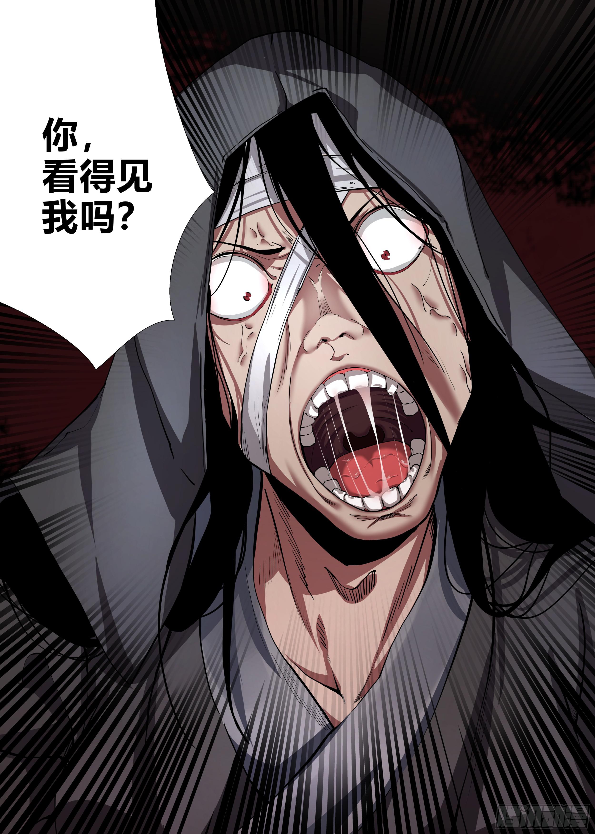 第七章 小倩-第7话