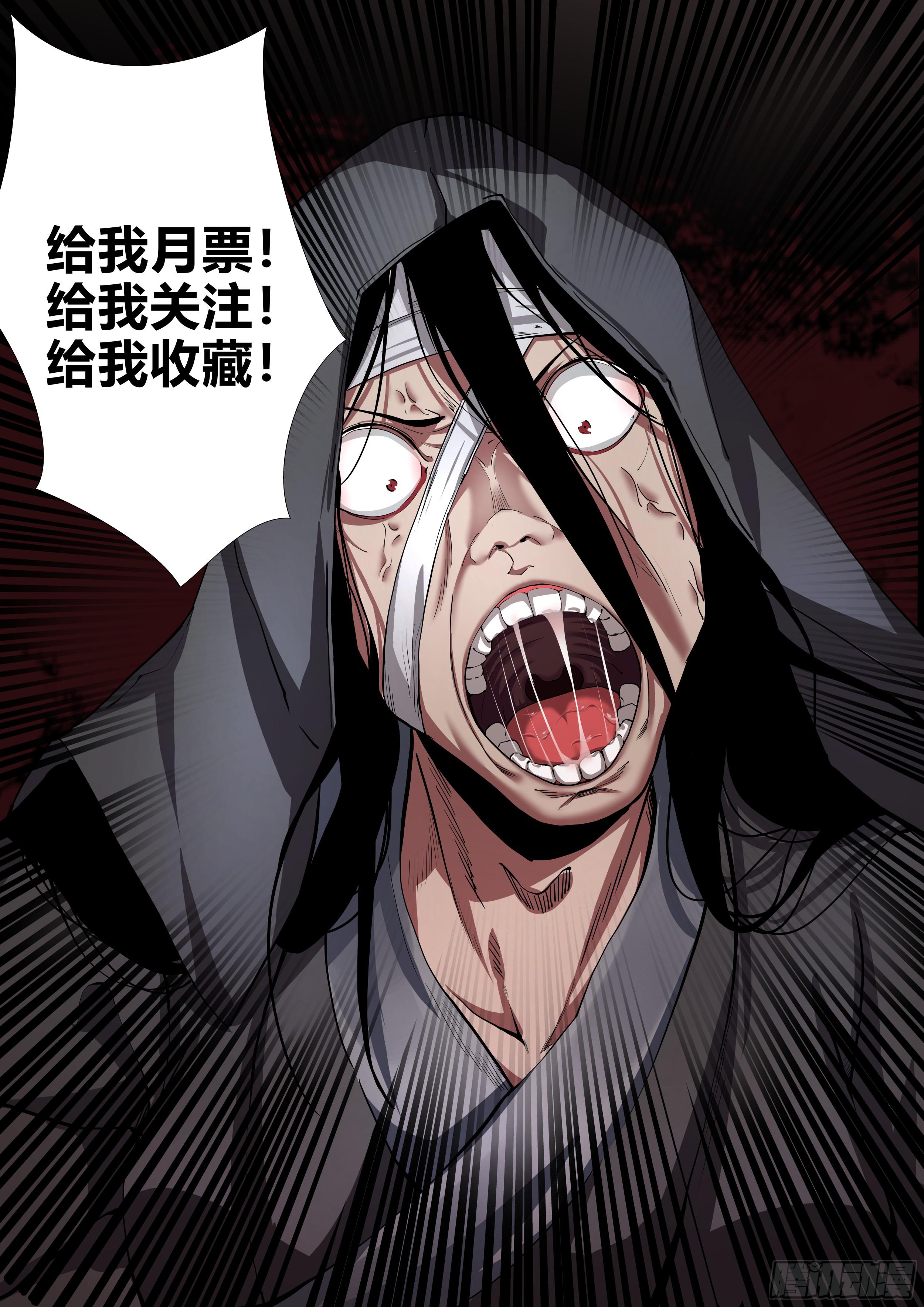 第七章 小倩-第7话