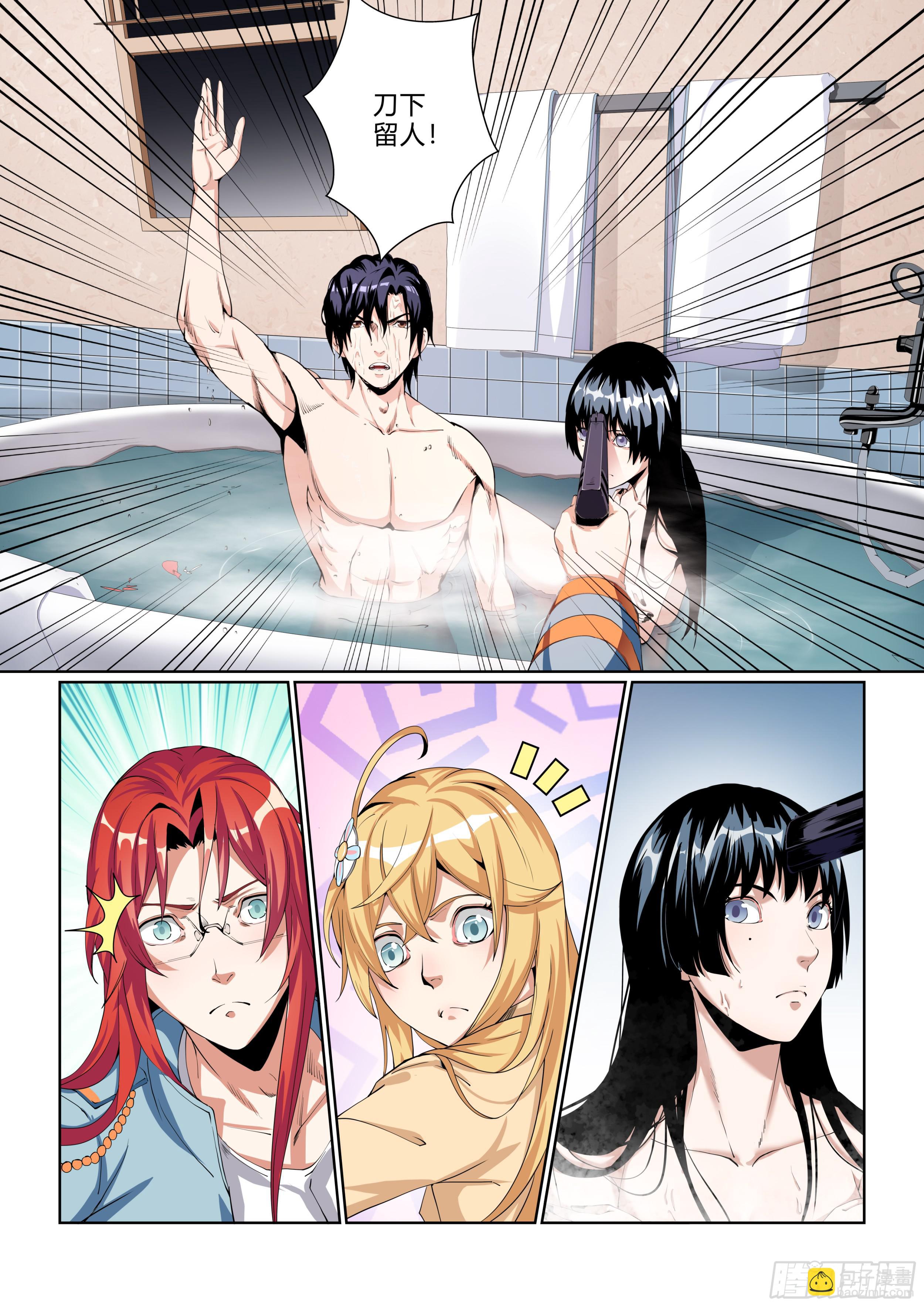 第九话 燕赤霞-第9话