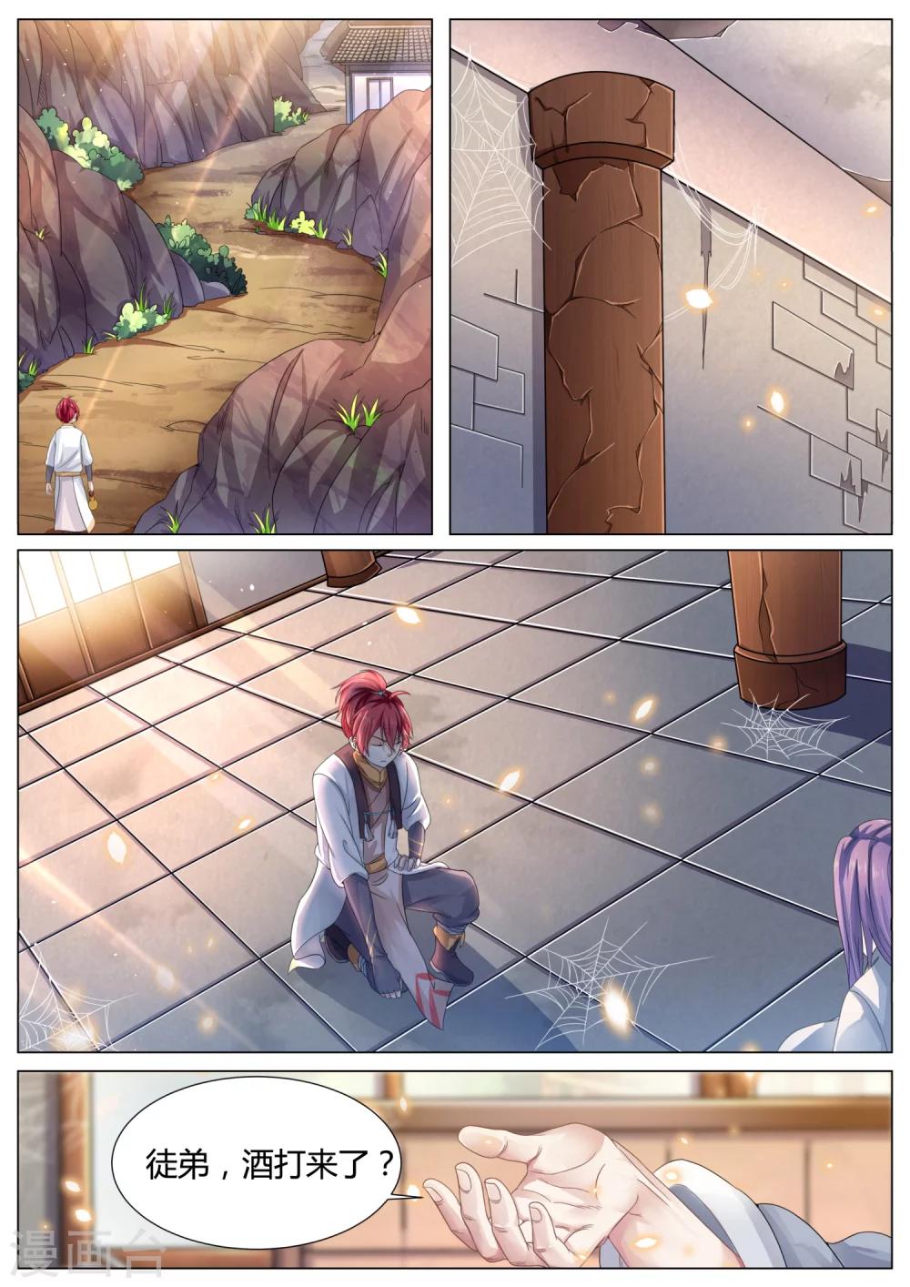 第1话 预告-第1话