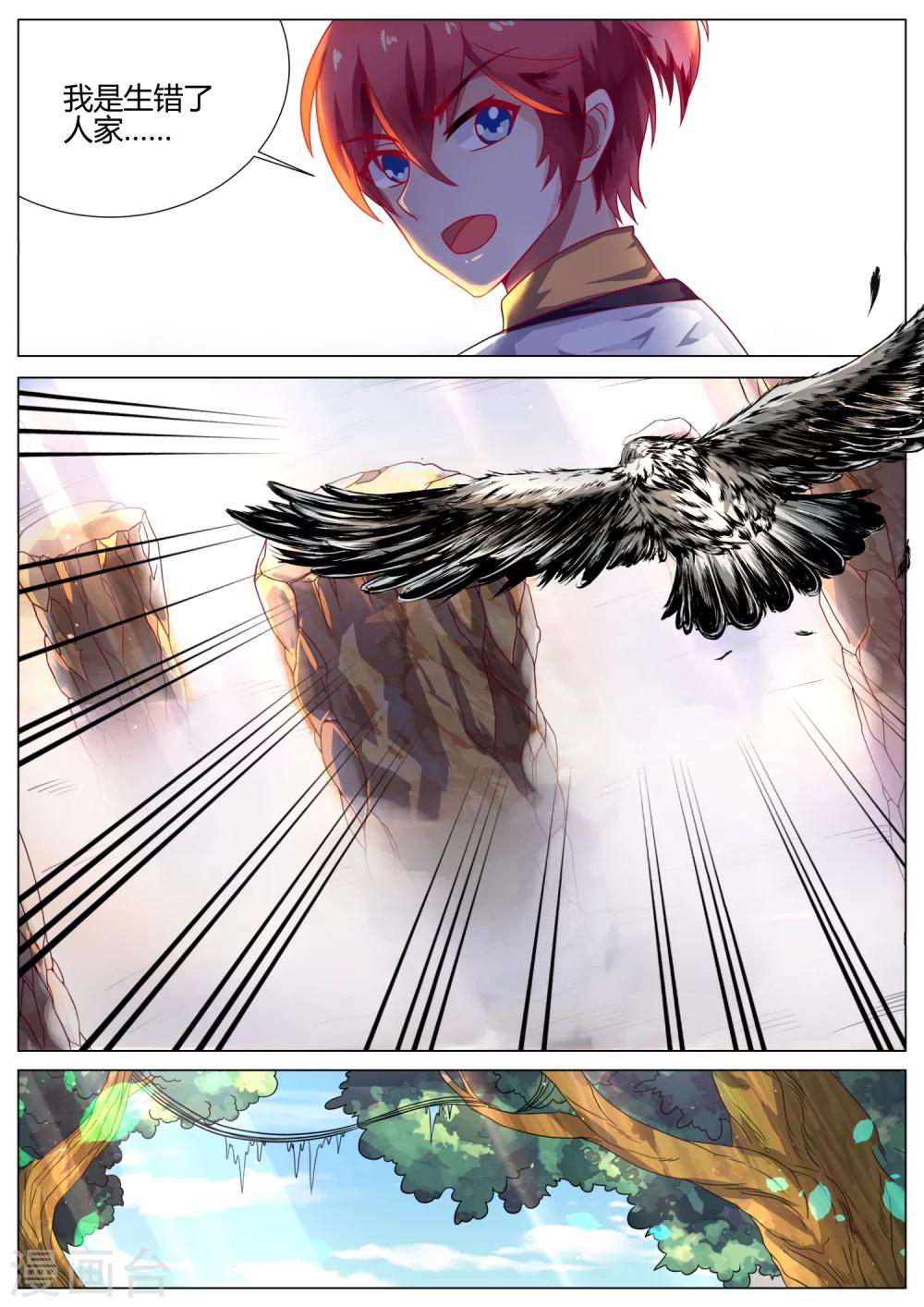 第1话 预告-第1话