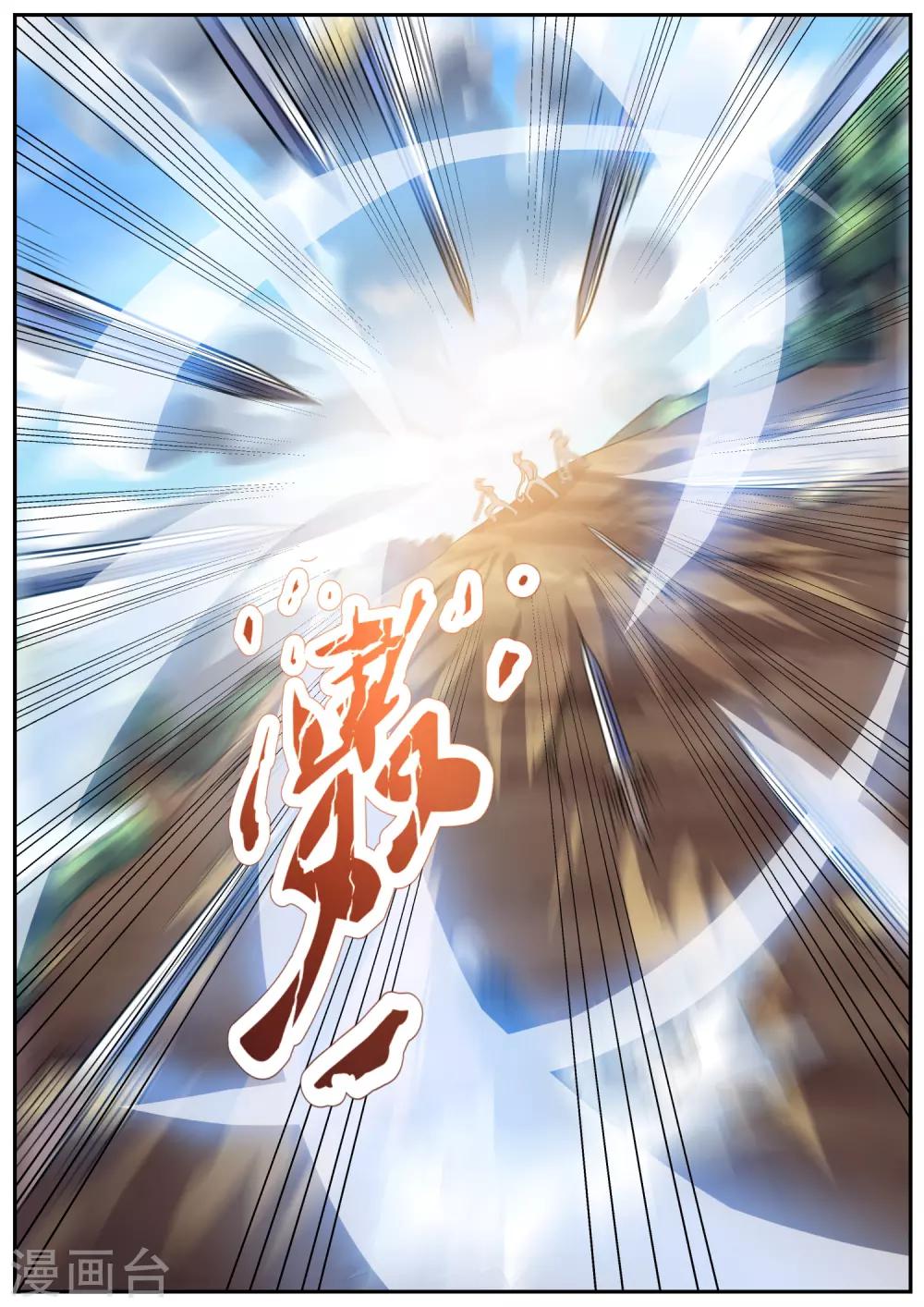 第11话 蓝彩儿-第11话