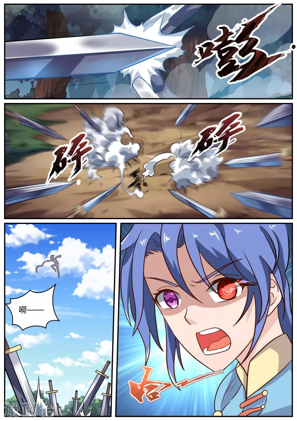 第11话 蓝彩儿-第11话