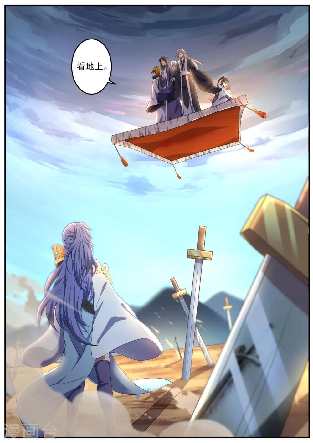 第11话 蓝彩儿-第11话