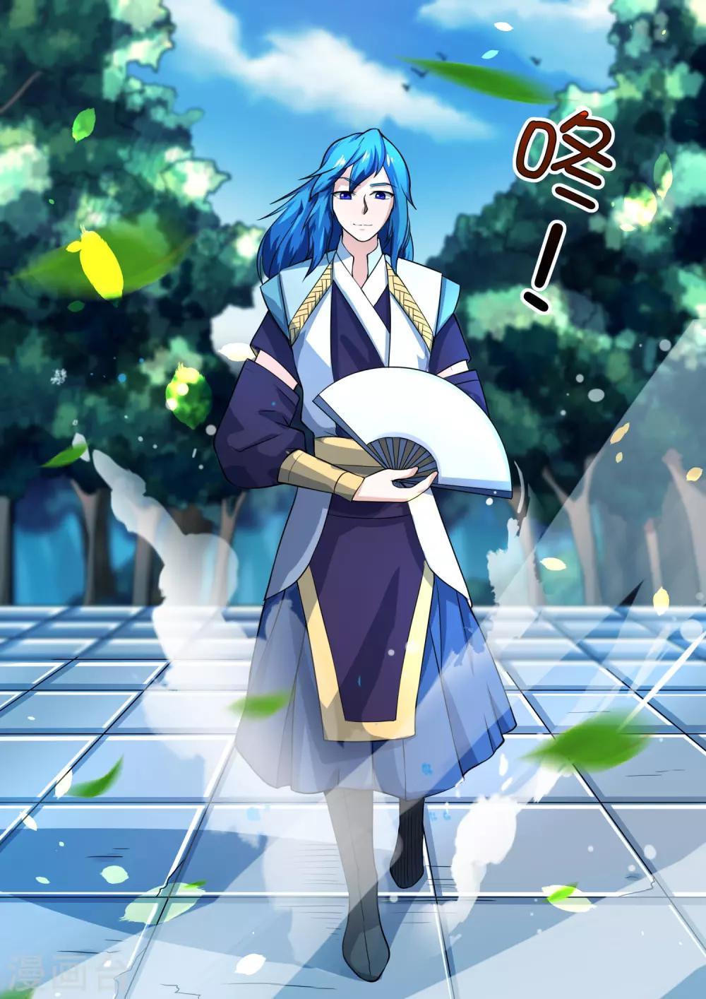 第13话 南天门北天门-第13话