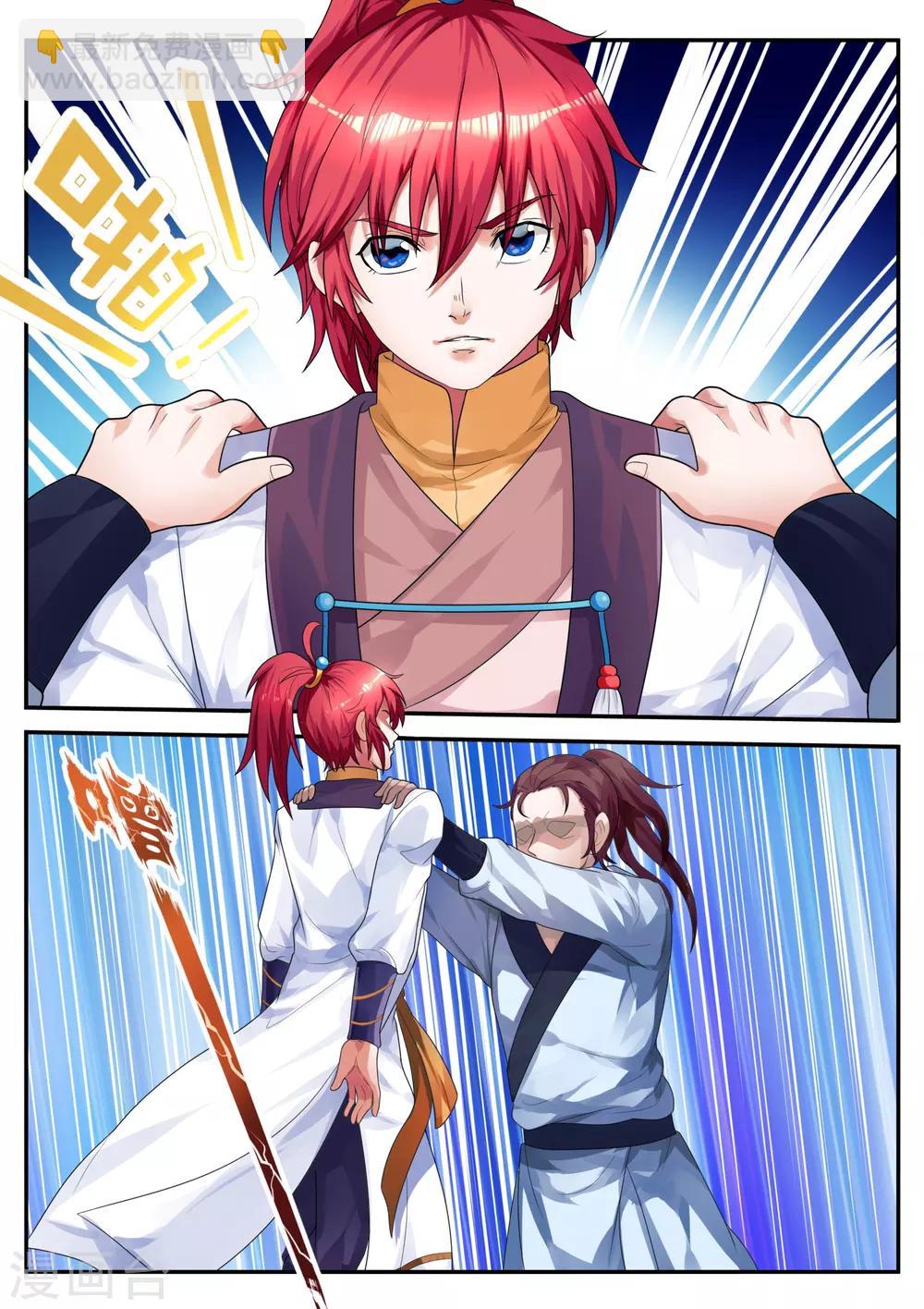 第15话 享受人生的第一年-第15话