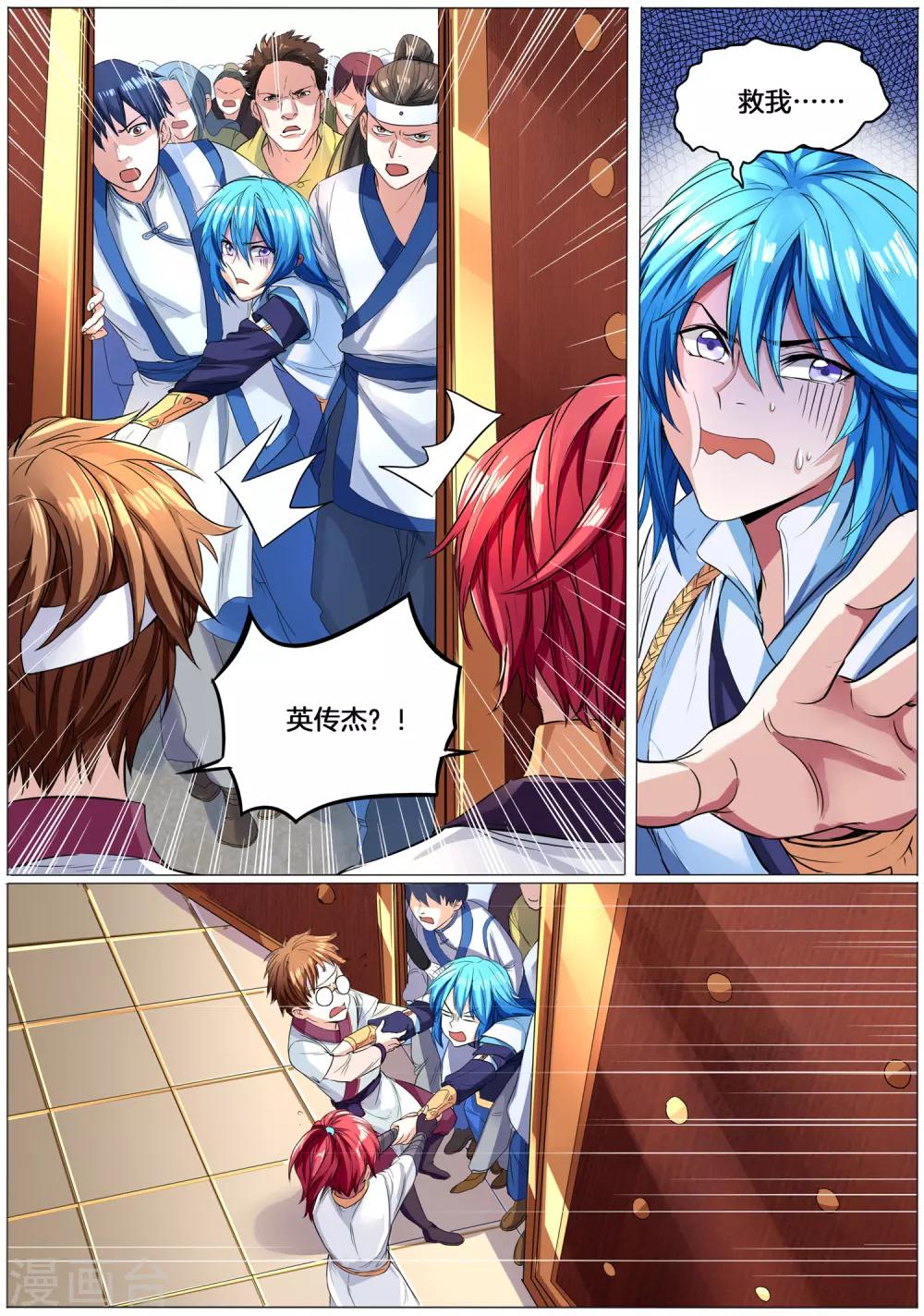 第25话 控魂师程大师的演讲-第25话