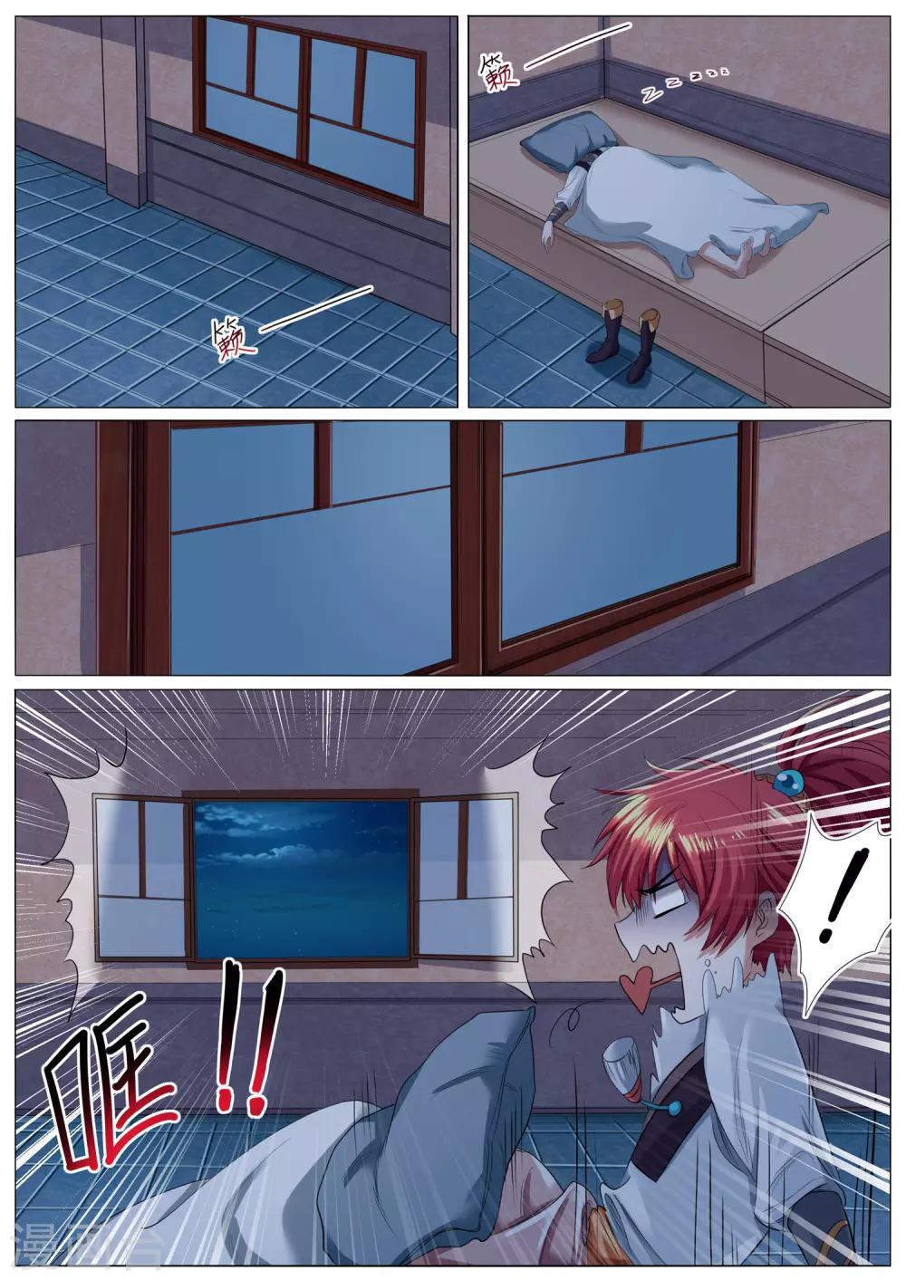 第27话 墨师姐遇害-第27话