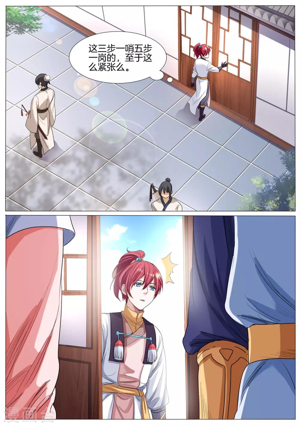 第29话 真正的凶手到底是谁-第29话