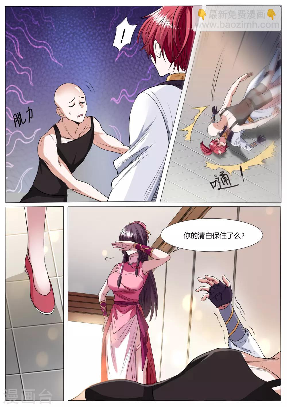 第35话 白教主在发教点-第35话