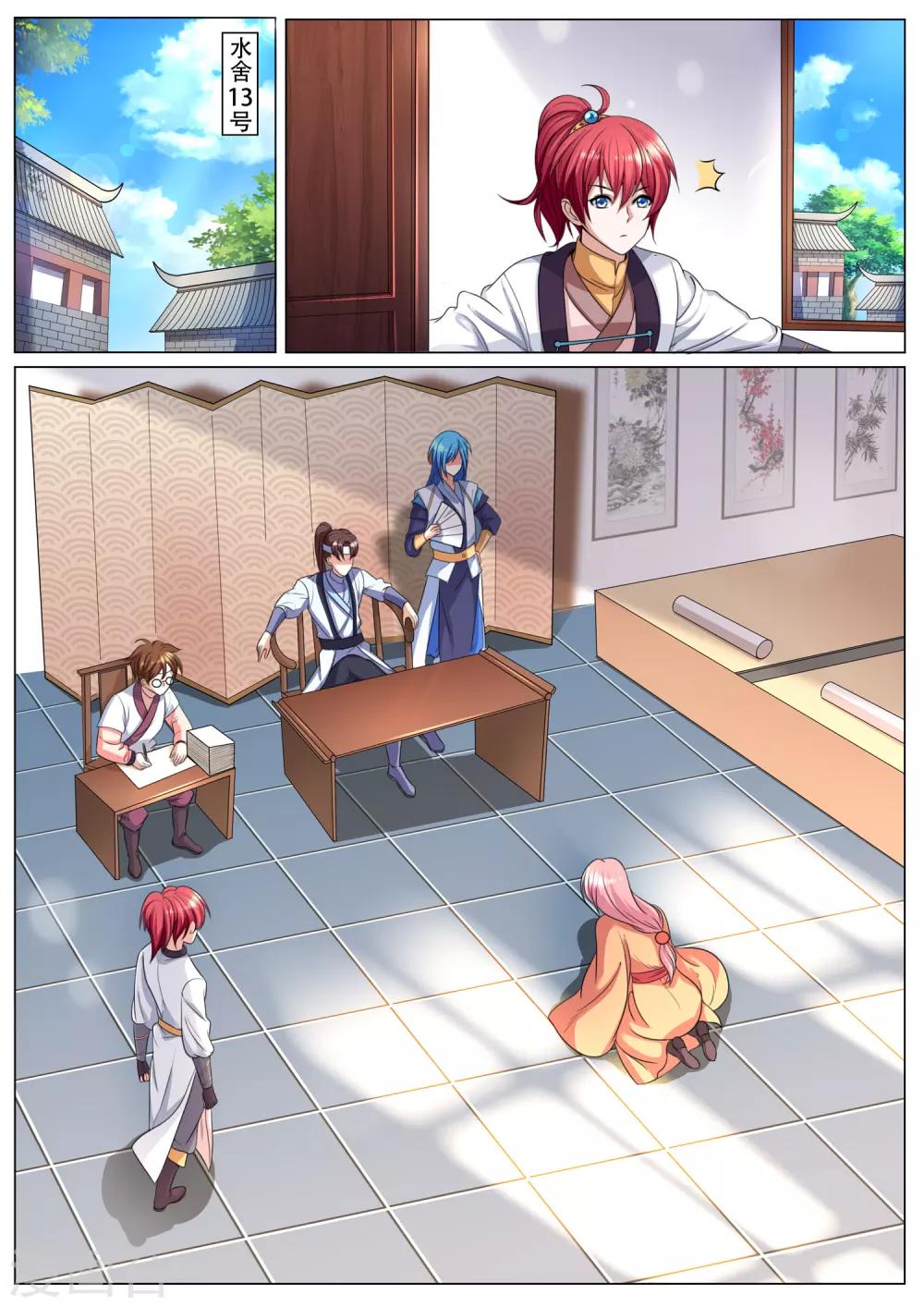 第37话 白算计的威风-第37话