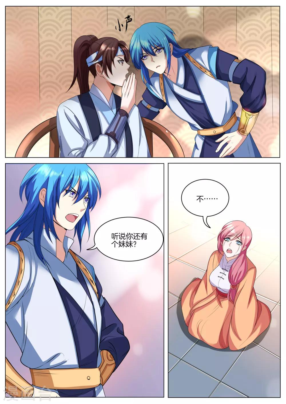 第37话 白算计的威风-第37话