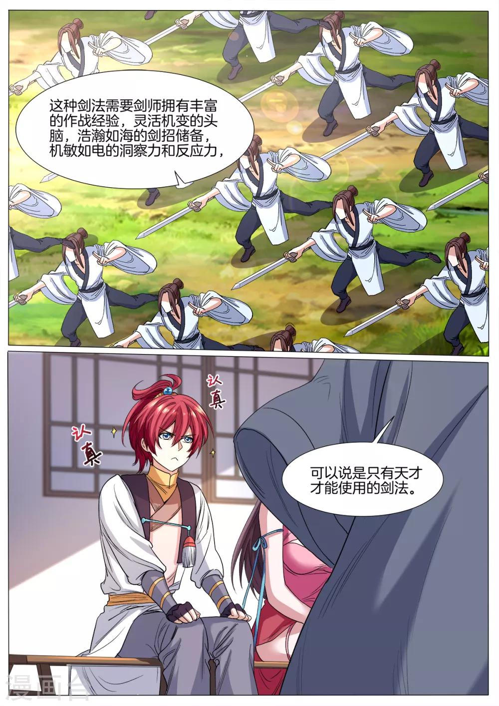 第39话 全员出动-第39话