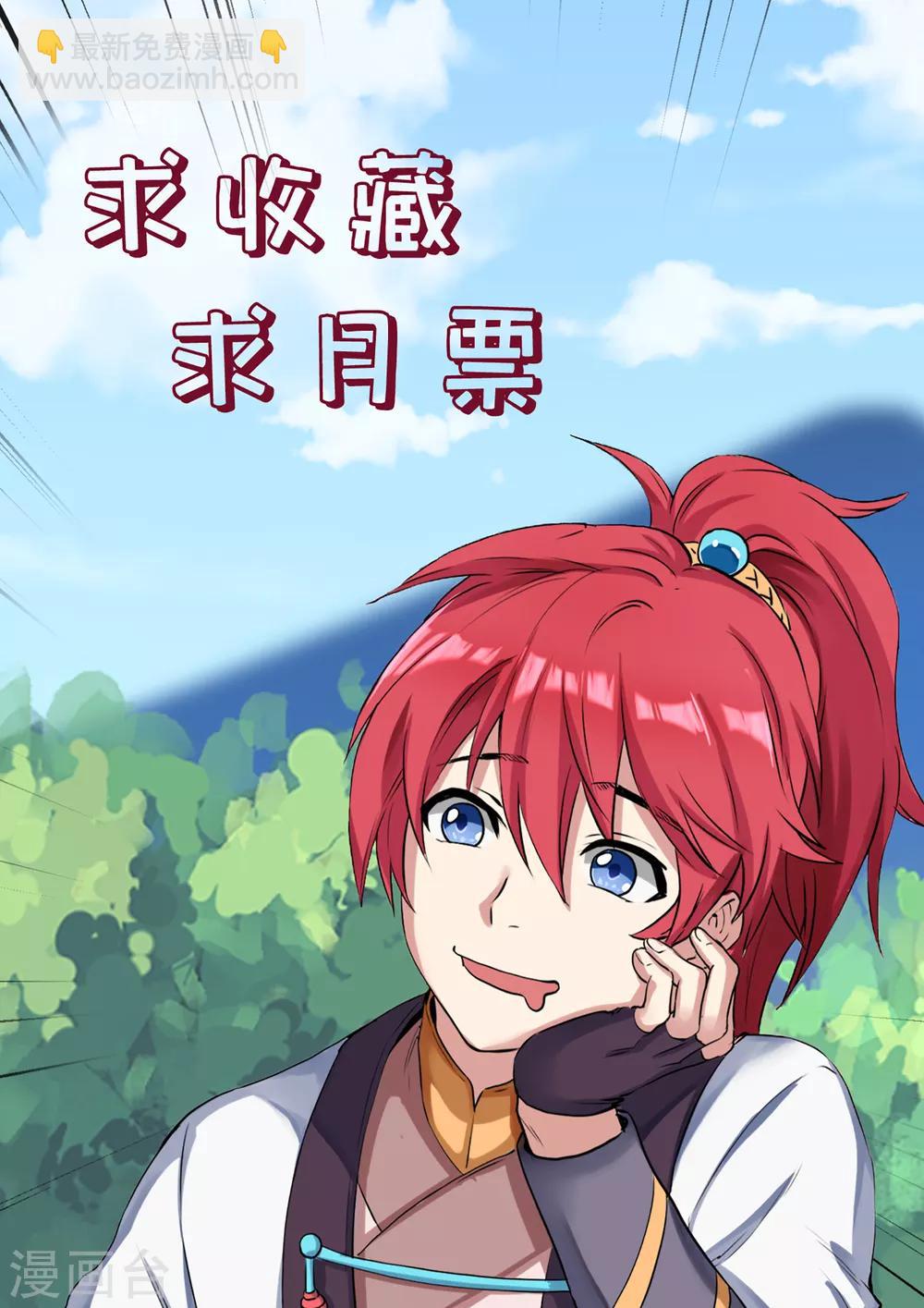 第47话 正片来了-第47话