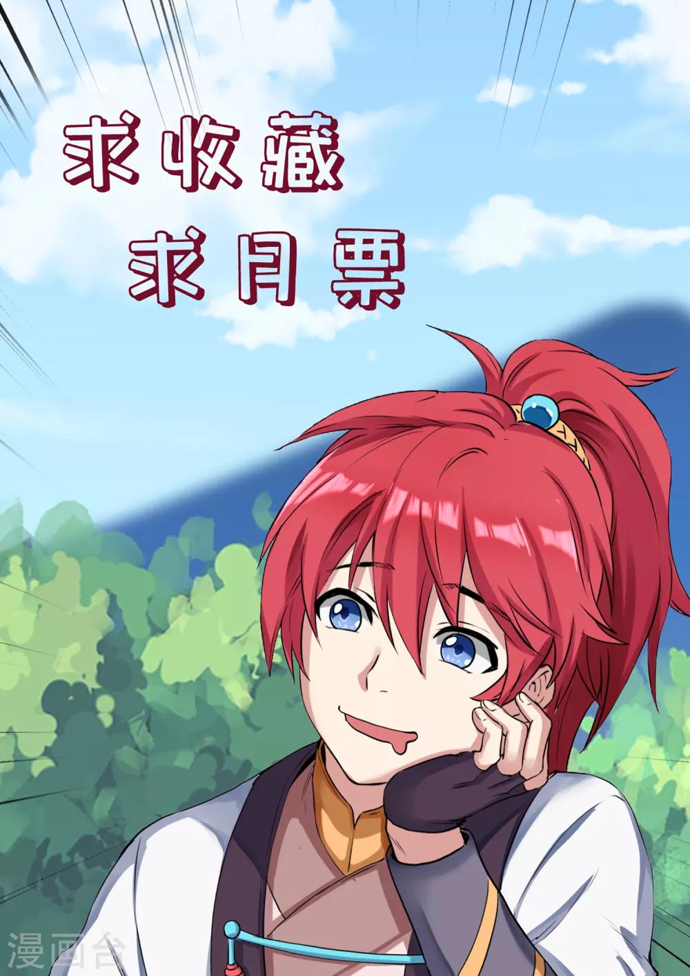 第49话 傀儡师-第49话