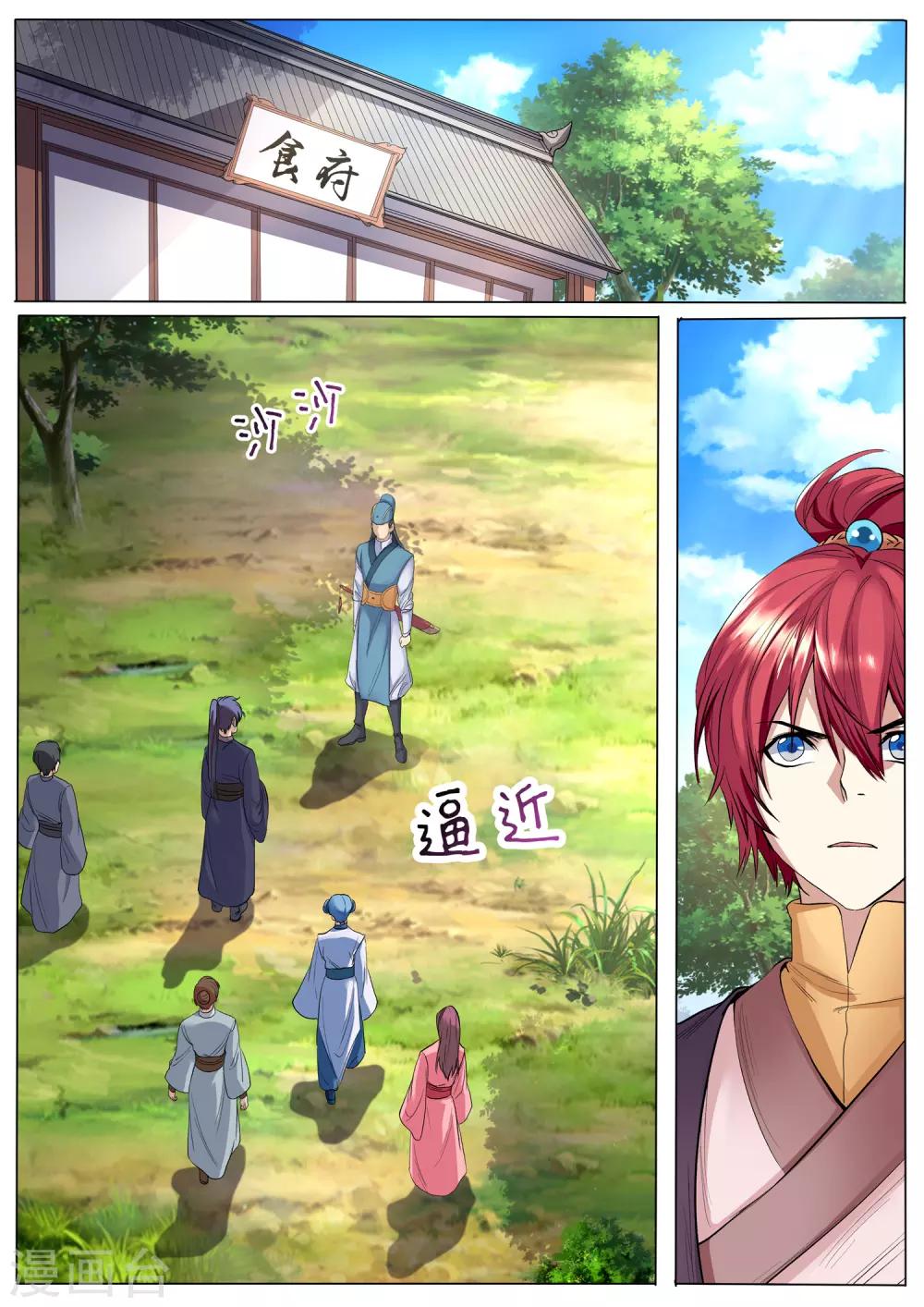 第49话 傀儡师-第49话