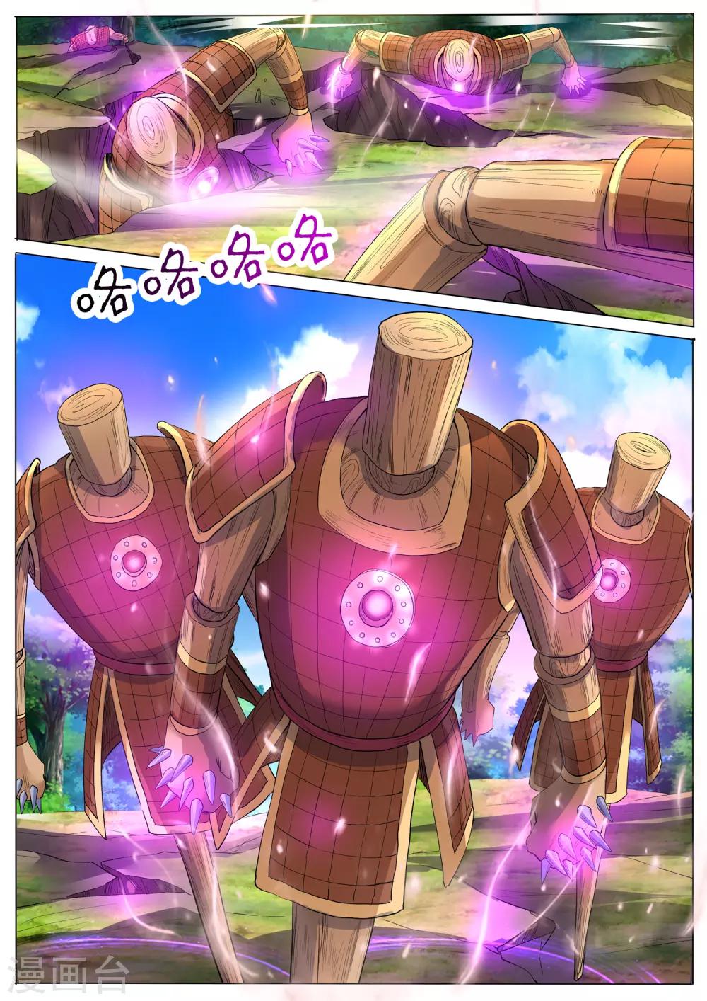 第49话 傀儡师-第49话