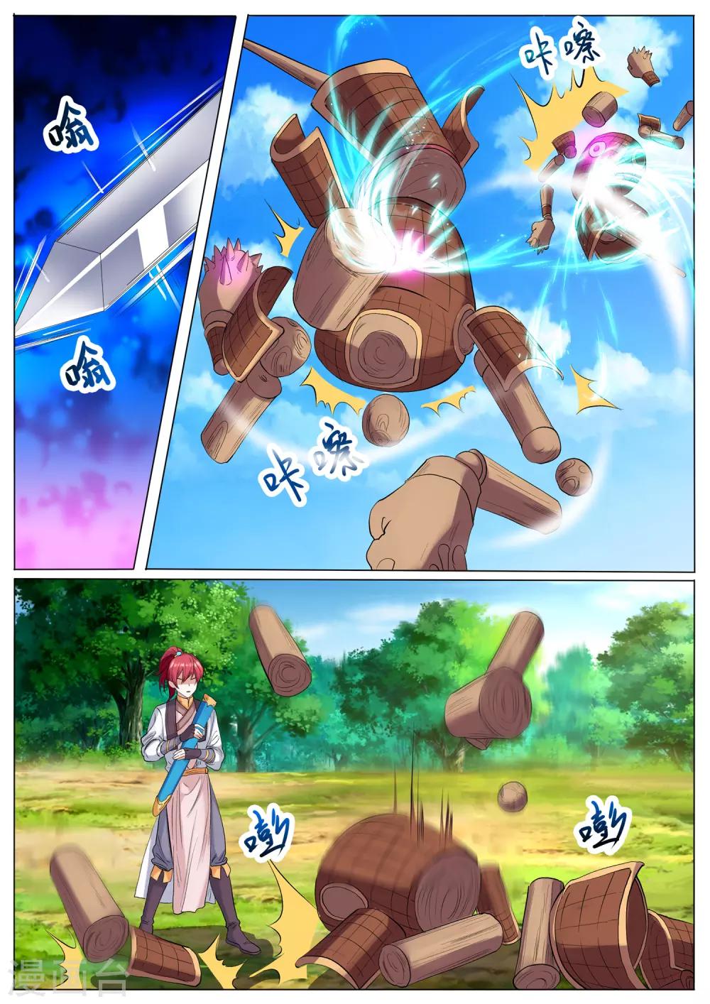 第51话 好快的剑-第51话