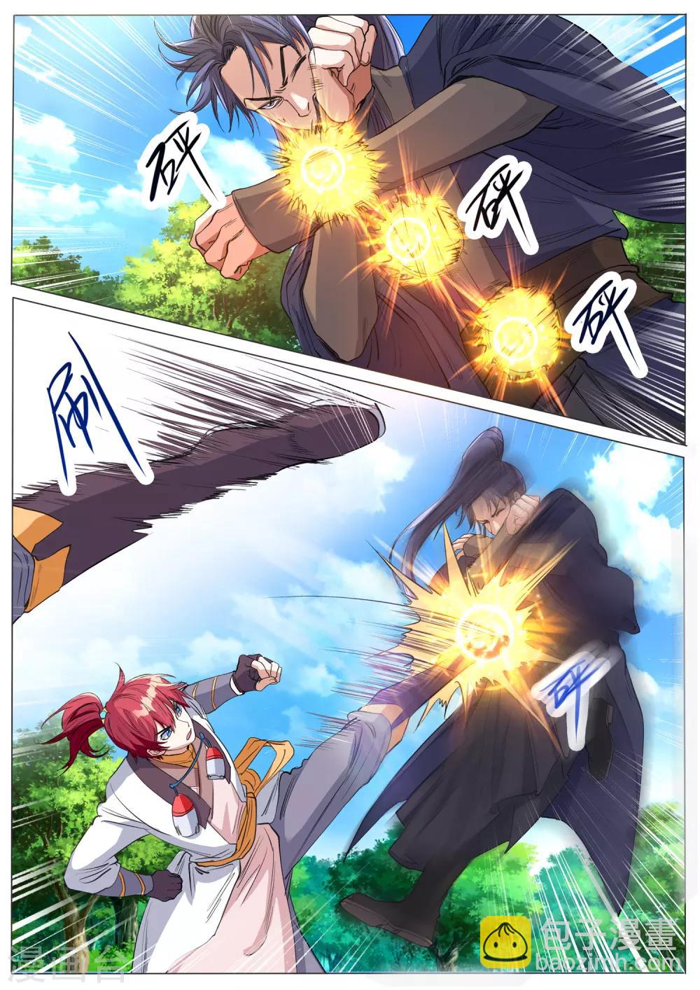 第61话 圈套-第61话