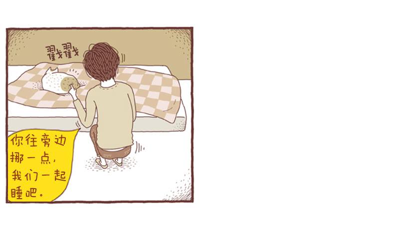 一开始的鸡飞狗跳-第11话