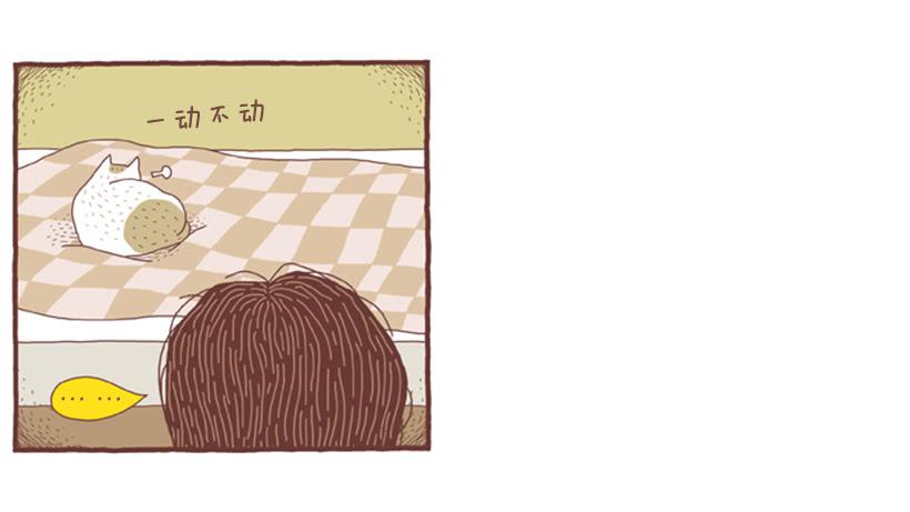 一开始的鸡飞狗跳-第11话