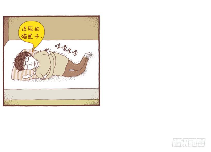 一开始的鸡飞狗跳-第11话