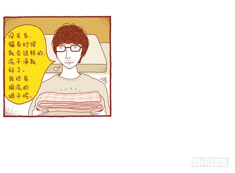 一开始的鸡飞狗跳-第11话