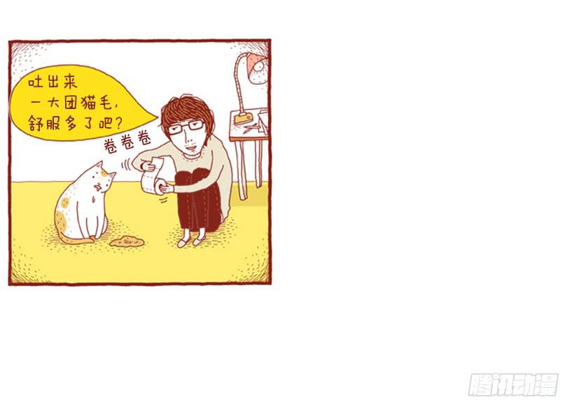 一开始的鸡飞狗跳-第11话