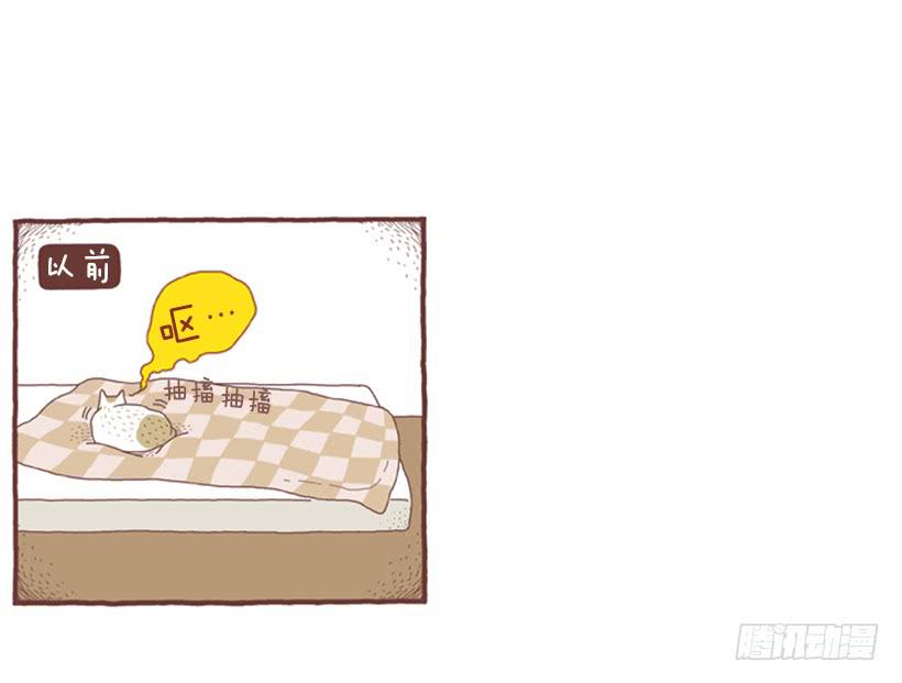 一开始的鸡飞狗跳-第11话