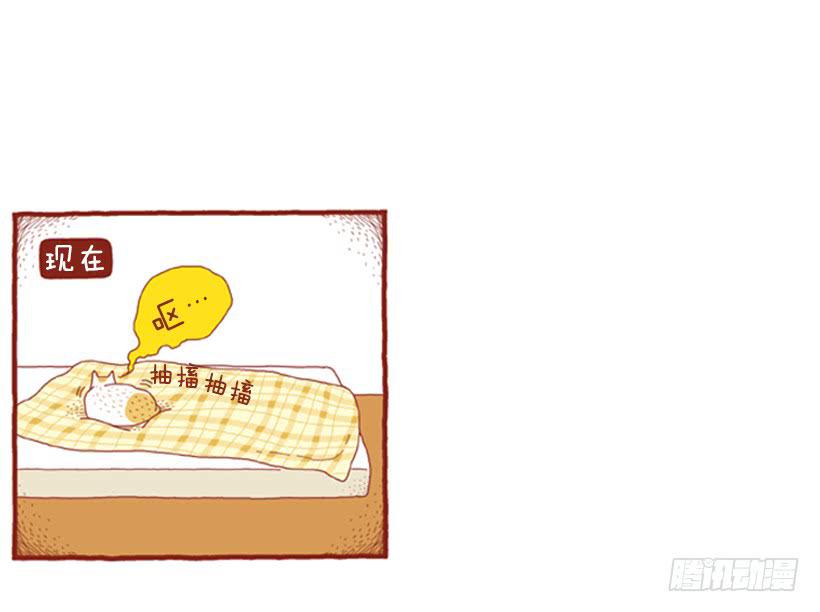 一开始的鸡飞狗跳-第11话