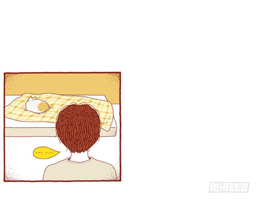 一开始的鸡飞狗跳-第11话