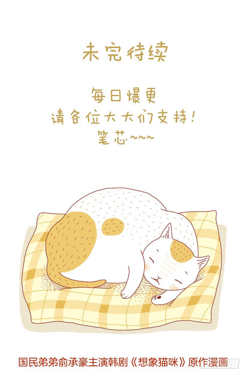 一开始的鸡飞狗跳-第11话