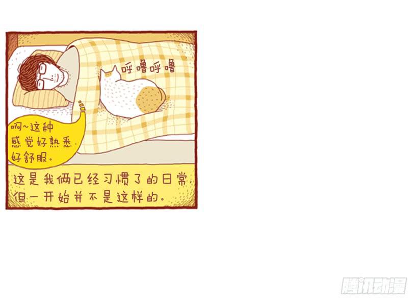 一开始的鸡飞狗跳-第11话