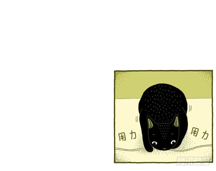 虽然只是过客 上篇-第13话