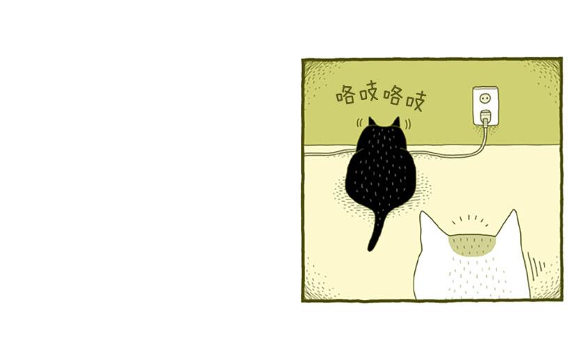 虽然只是过客 上篇-第13话